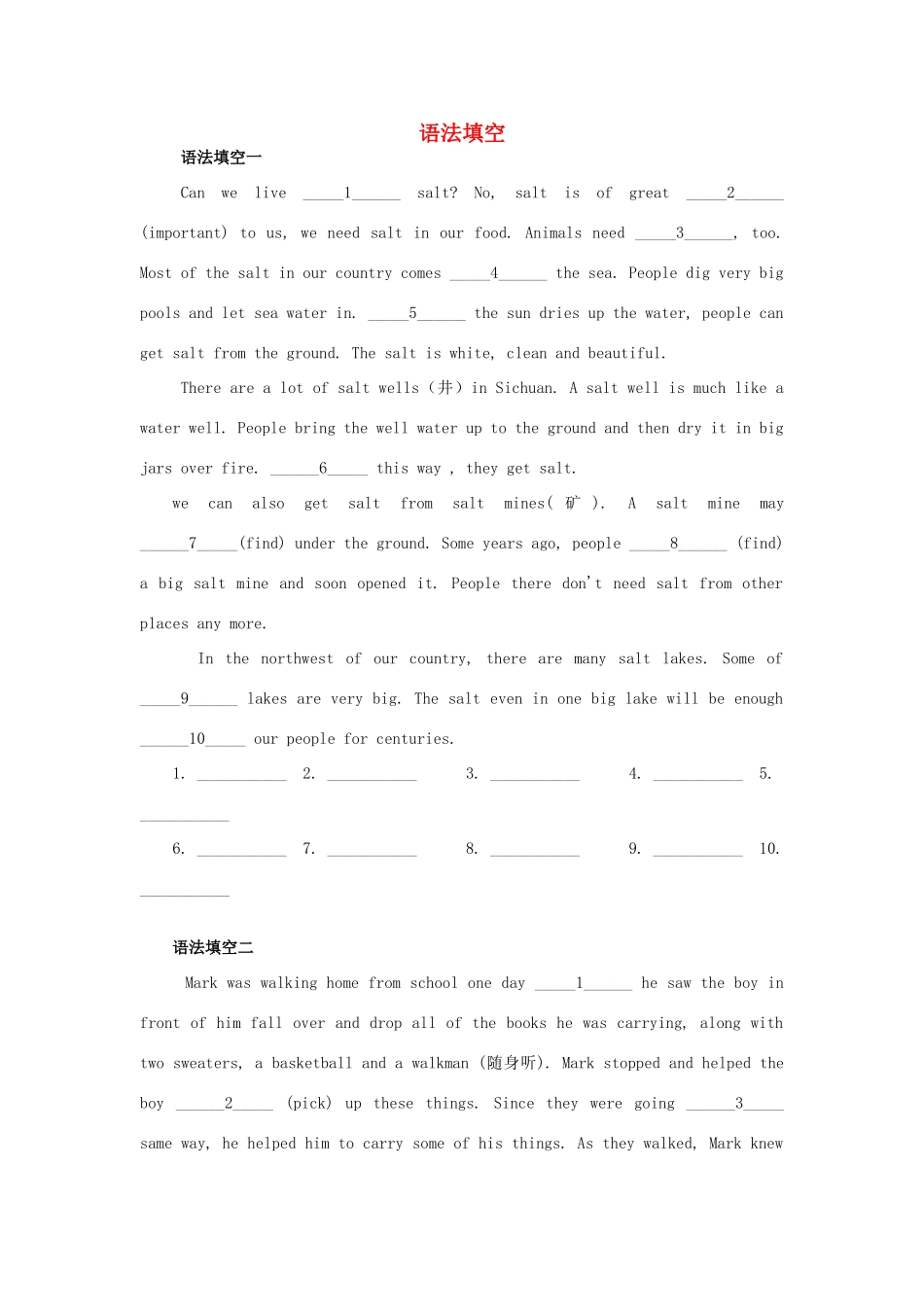 中考英语 语法填空专项复习训练试卷_第1页