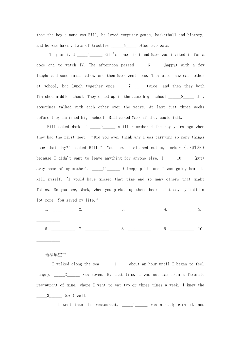 中考英语 语法填空专项复习训练试卷_第2页