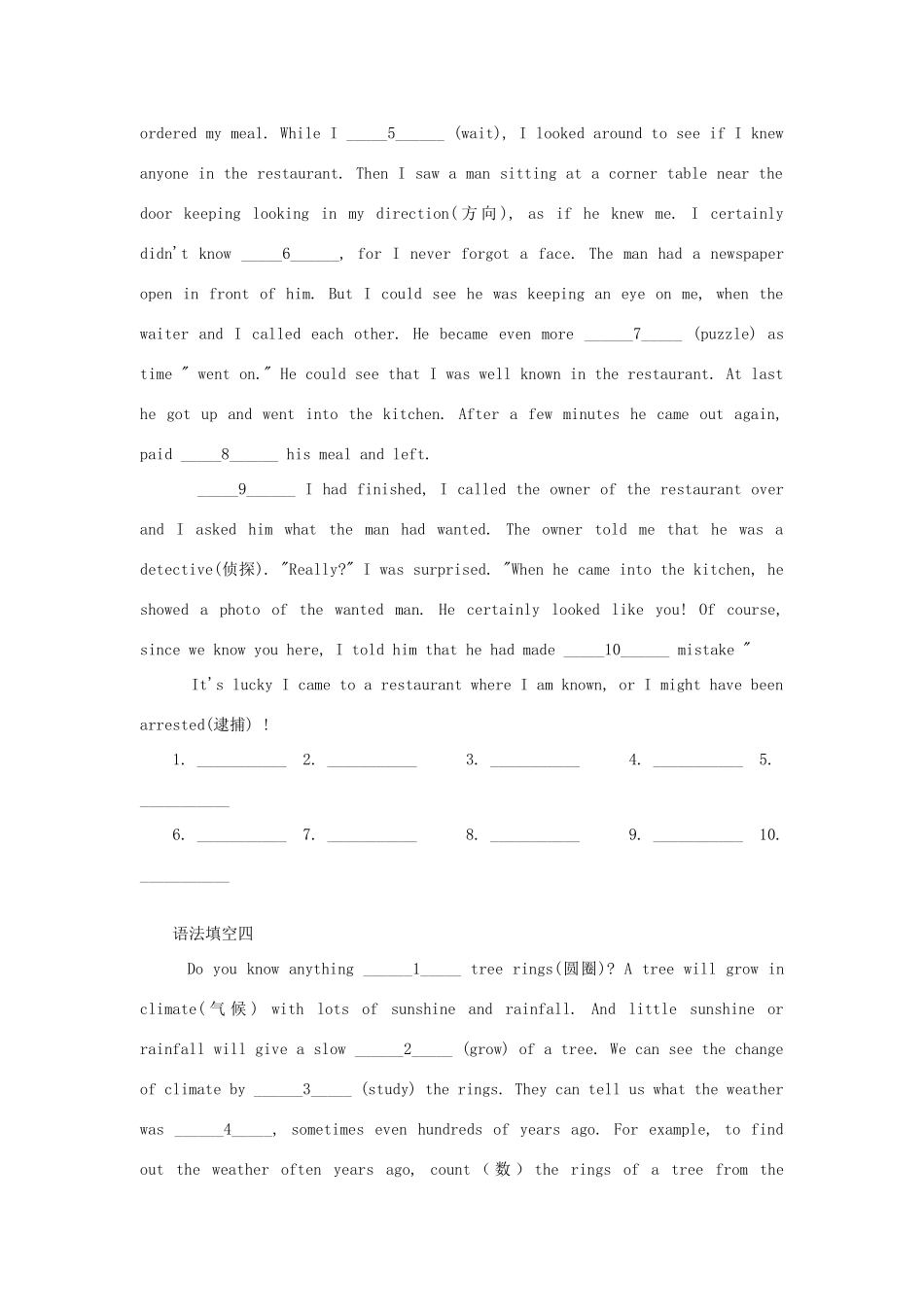 中考英语 语法填空专项复习训练试卷_第3页