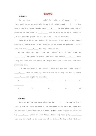 中考英语 语法填空专项复习训练试卷