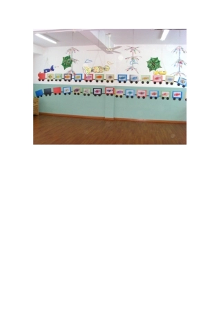 我的幼儿园布置