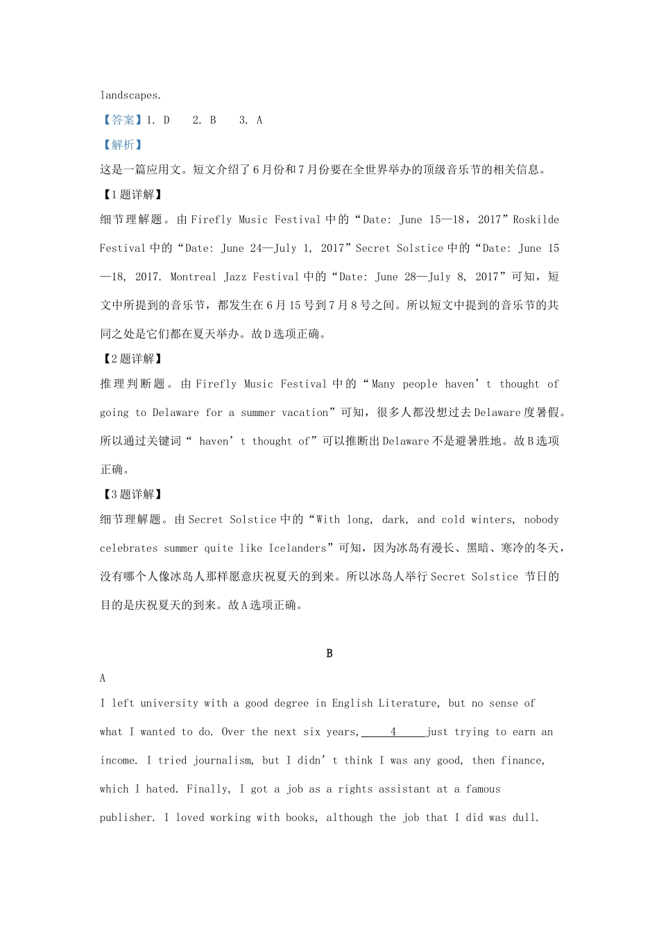 内蒙古赤峰二中 高二英语下学期第二次月考试题(含解析) 试题_第3页