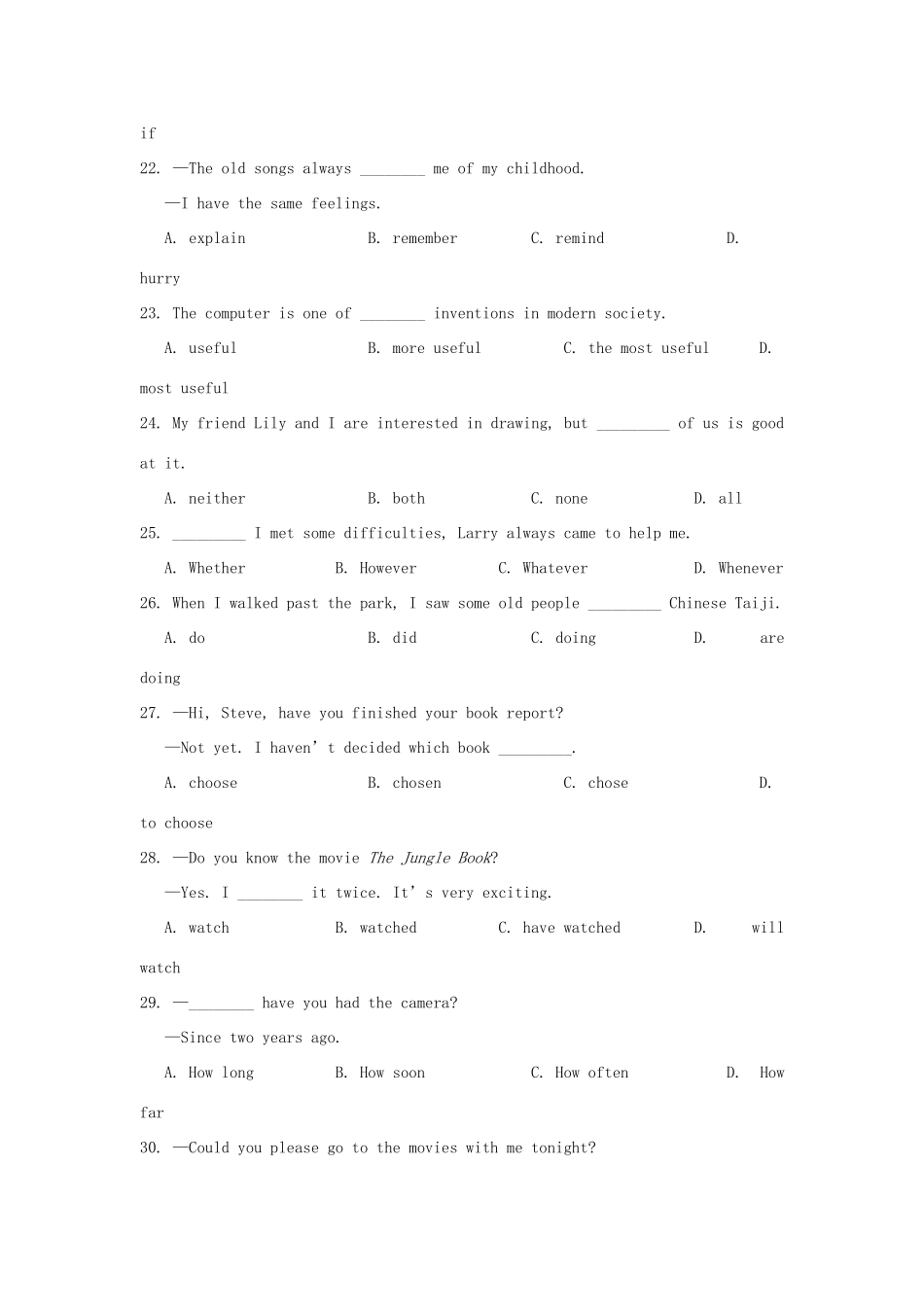 山东省临沭县青云镇 八年级英语下学期期末考试试卷_第3页