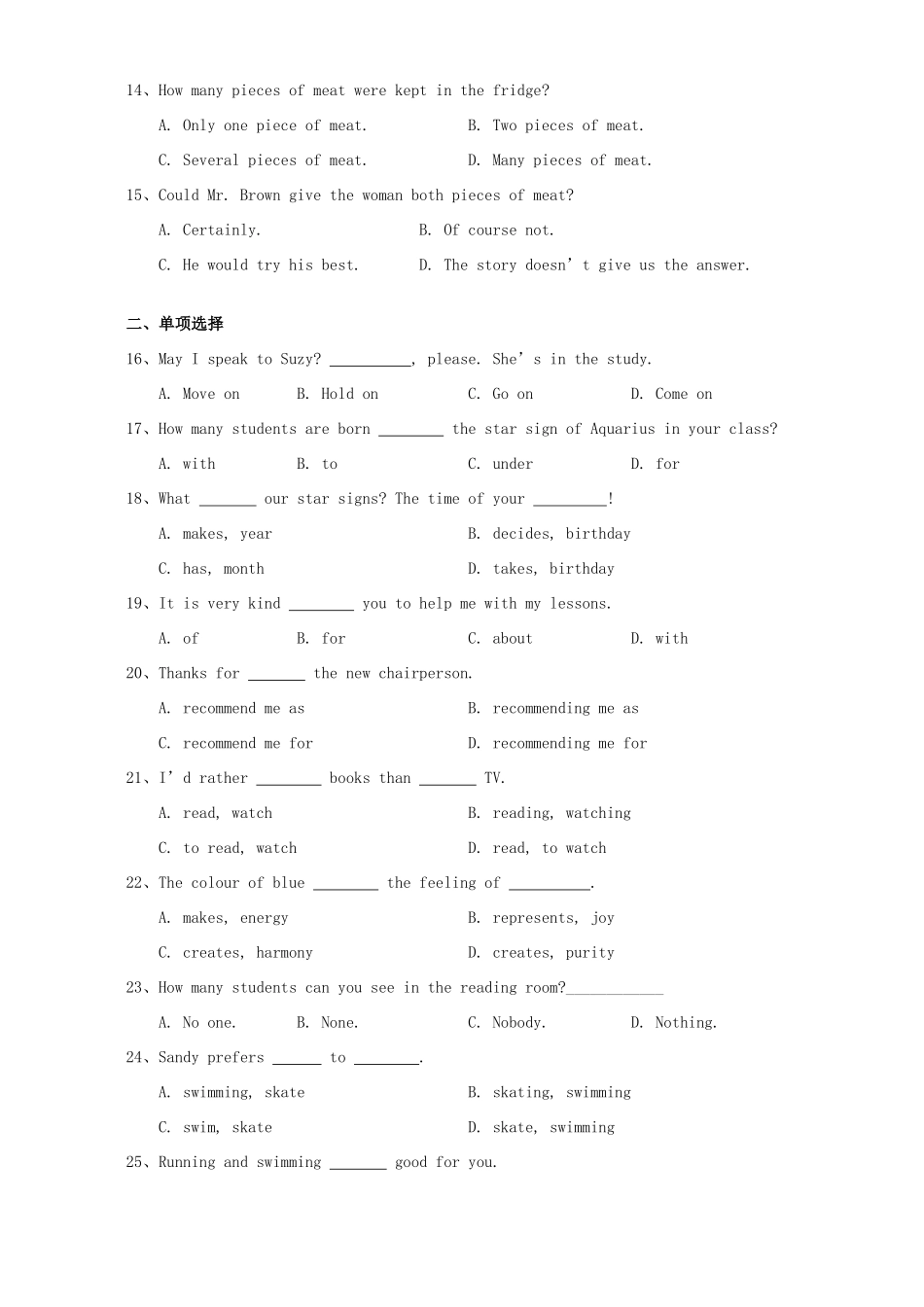 初三英语期中试卷 译林版 试题_第2页