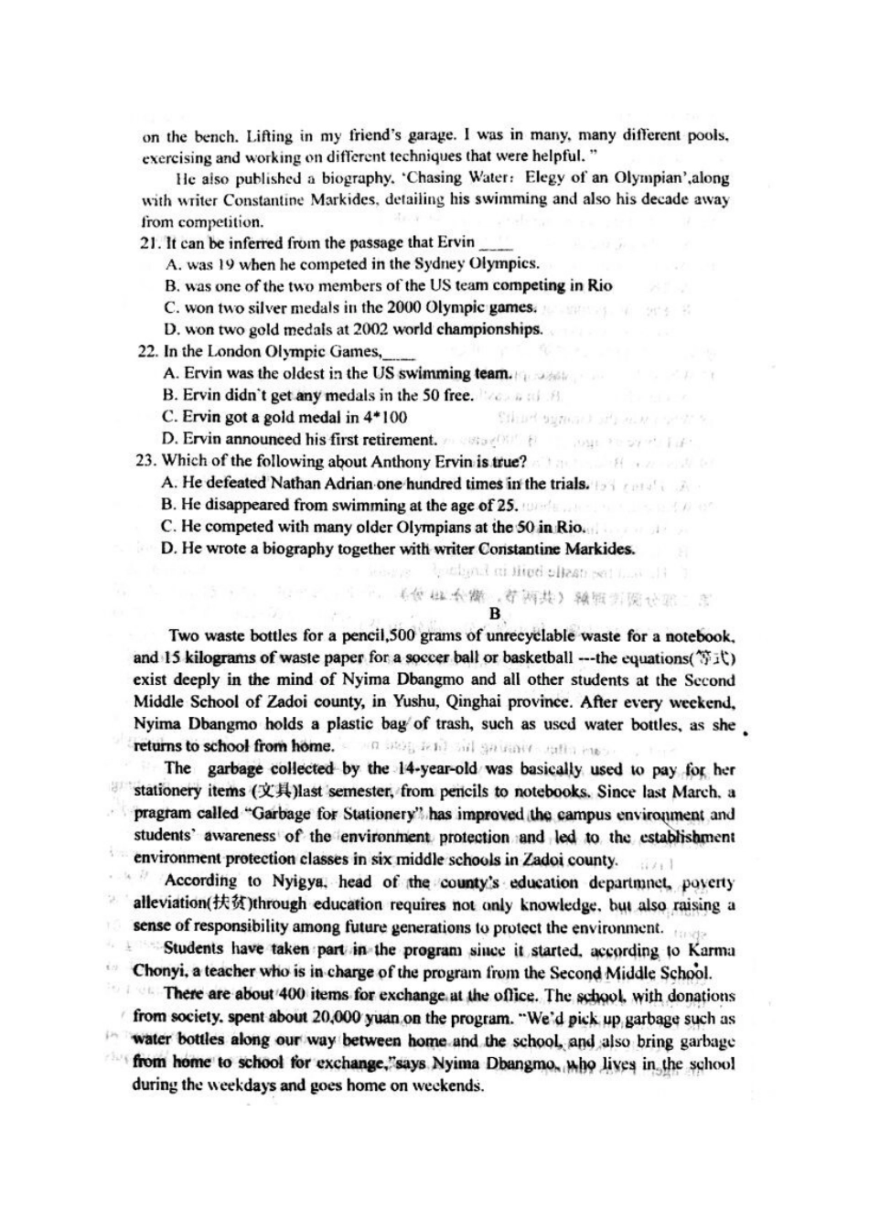 山东省利津县 高二英语3月月考试卷(扫描版，无答案)试卷_第3页