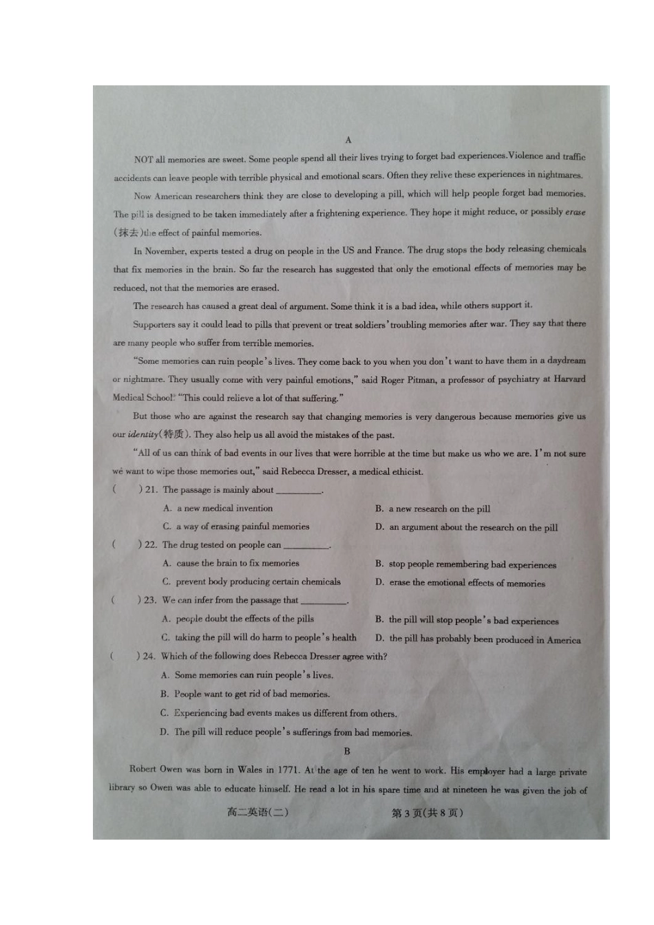 山西省吕梁市柳林县 高二英语下学期期中试卷试卷_第3页