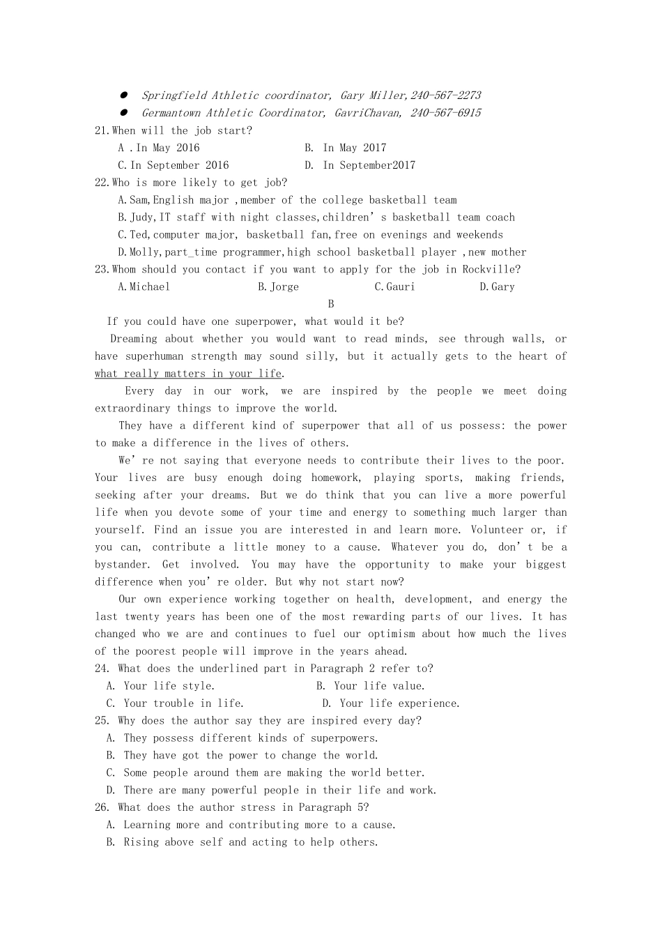 山东省泰安四中 高二英语上学期期中试卷_第3页