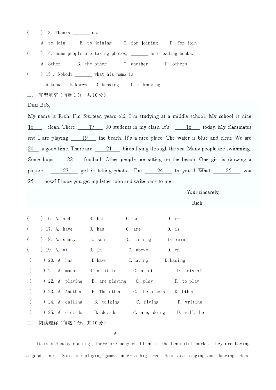 山东省济宁市任城区七年级英语9月月考试卷 人教新目标版试卷_第2页