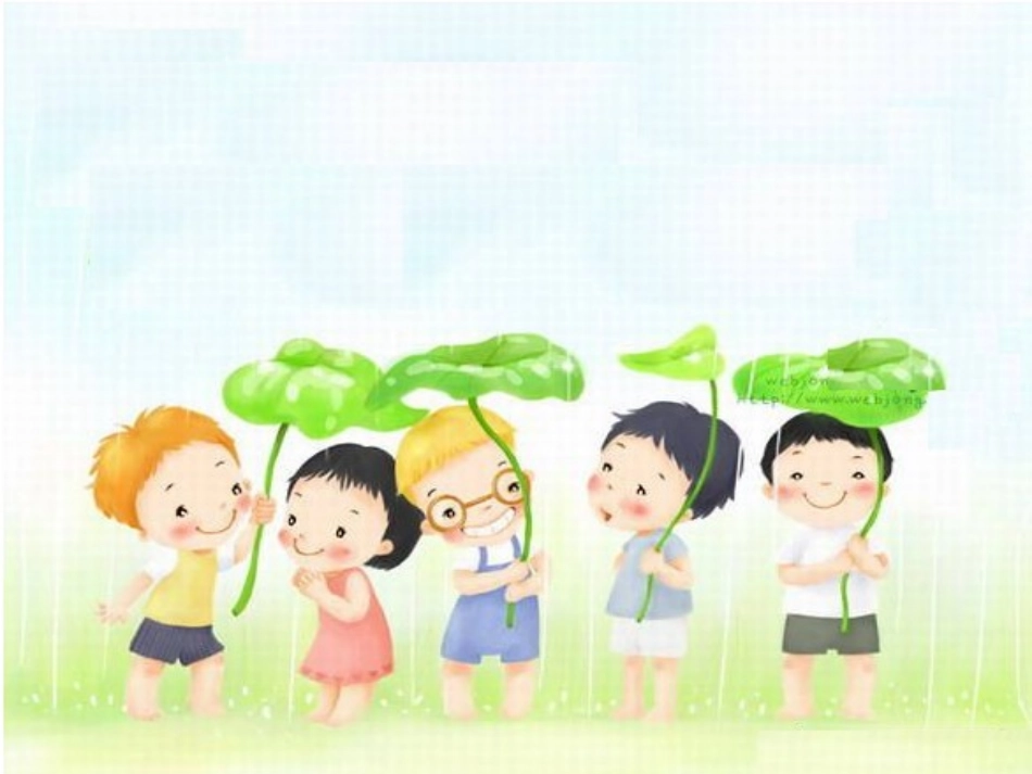 《I-feel-happy》课件_第2页