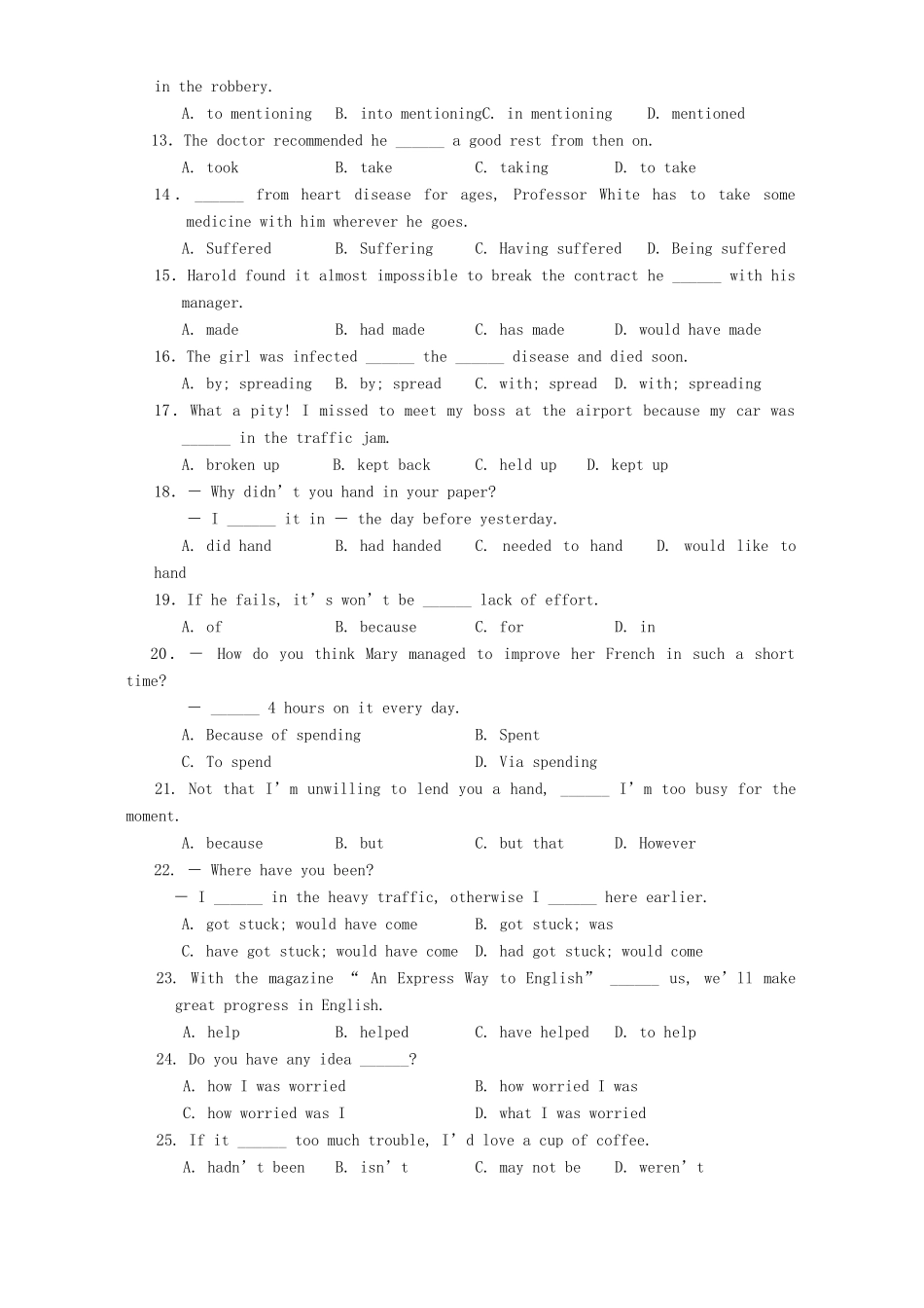 安徽省淮南一中高二英语Units6-8单元测试卷 新课标试卷_第2页