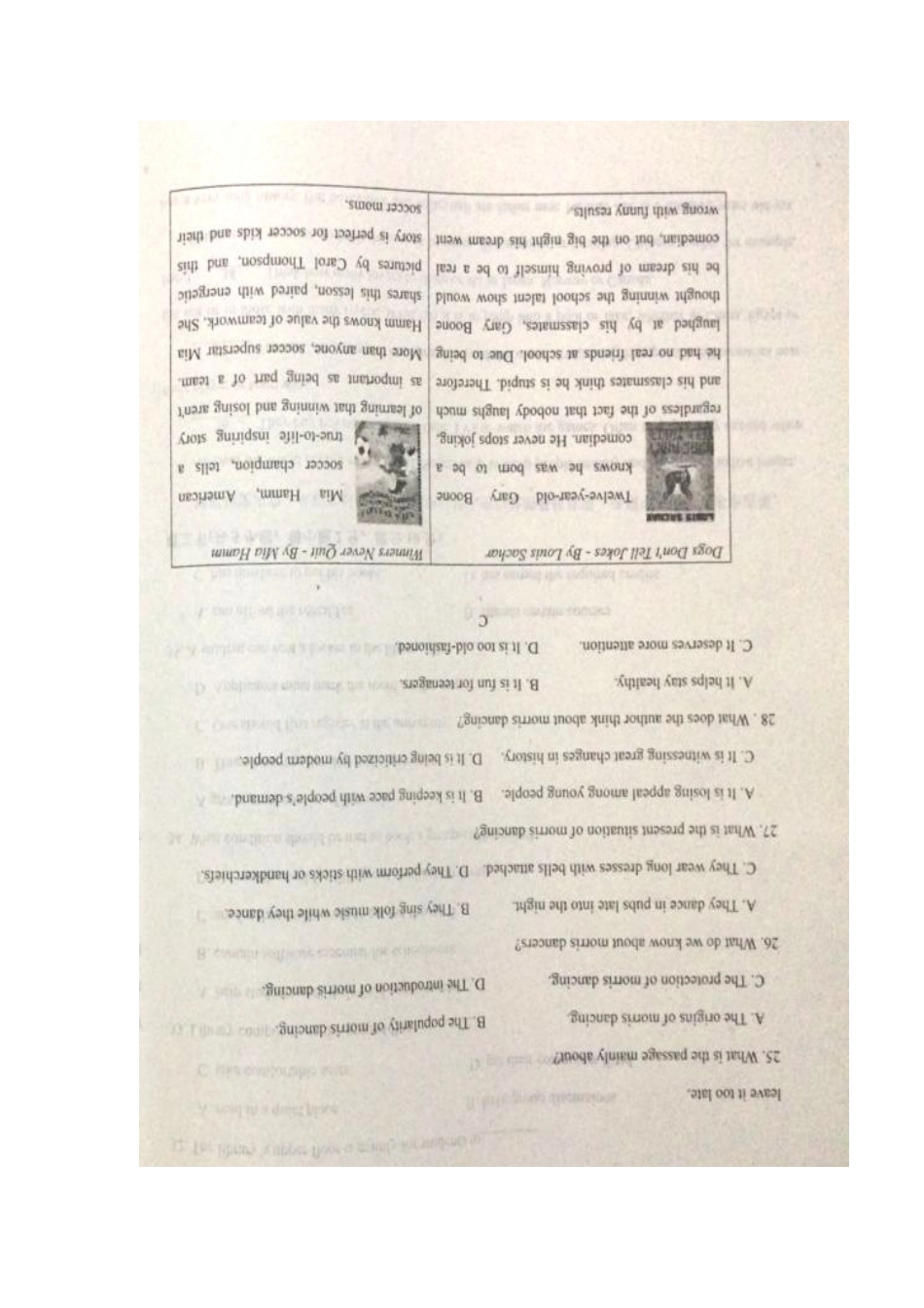 山东省济南历城区 高二英语上学期开学考试试卷试卷_第3页