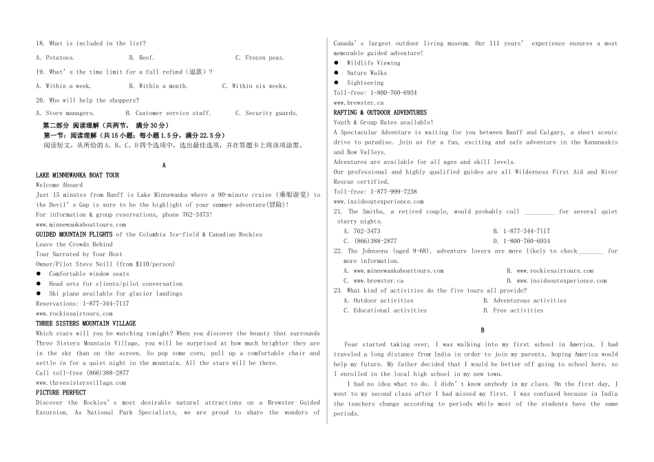 吉林省东辽五中高一英语上学期期中试卷_第2页