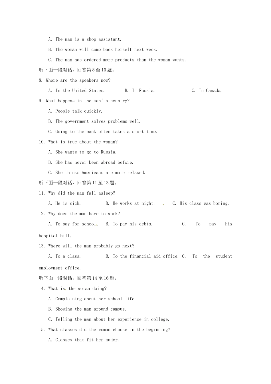 高三英语上学期第一次模拟考试试卷_第2页