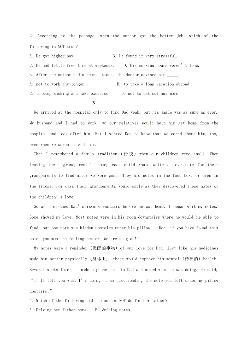 山东省微山县 高一英语下学期第一学段考试试卷试卷_第2页