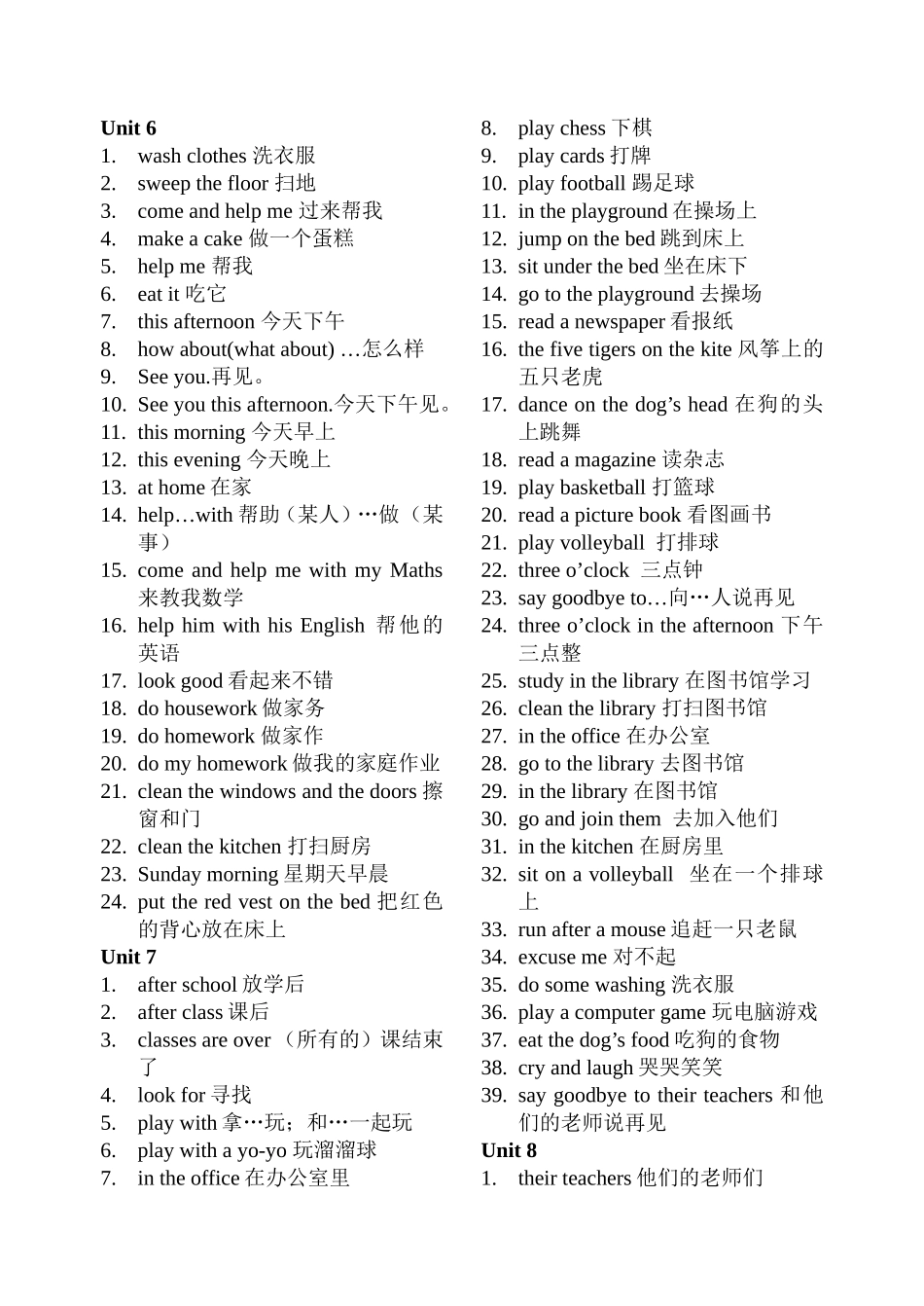 Unit6-9词组整理_第1页