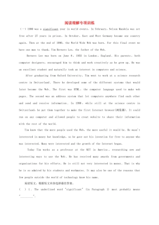 中考英语培优试卷十试卷