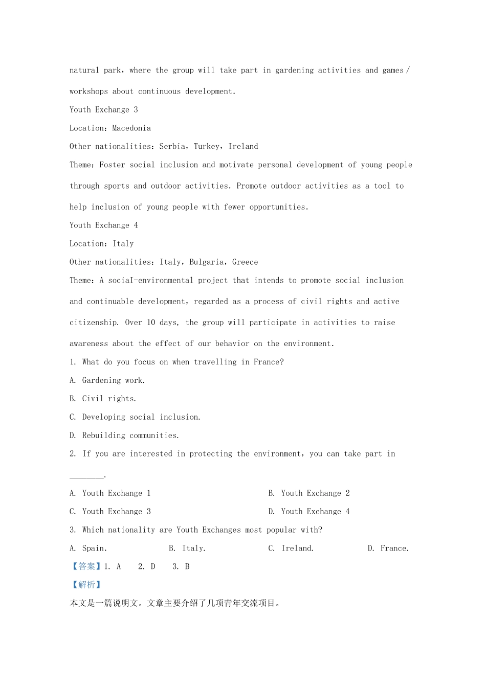 山东省济宁市兖州区高三英语下学期第一次网络模拟考试试卷试卷_第2页