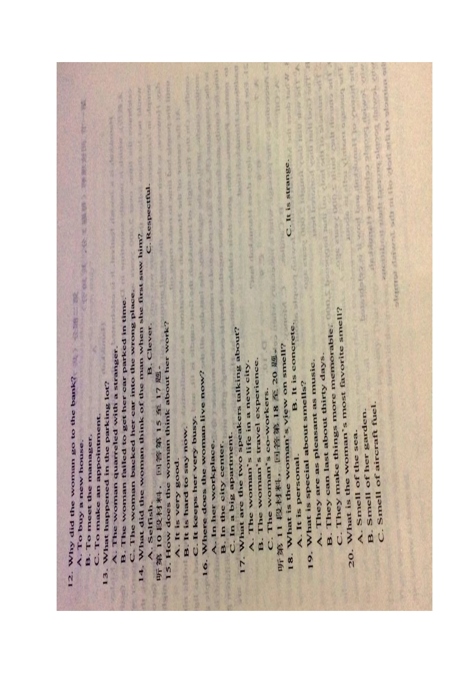 山东省济南市历城区高一英语3月月考试卷试卷_第2页