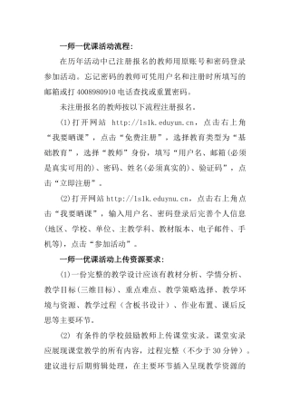 (部编)初中语文人教2011课标版七年级下册第3课-动物的速度—工作表、单元格、填充物