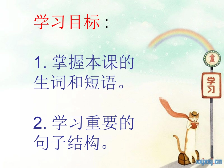 必修1unit1第1课_第2页