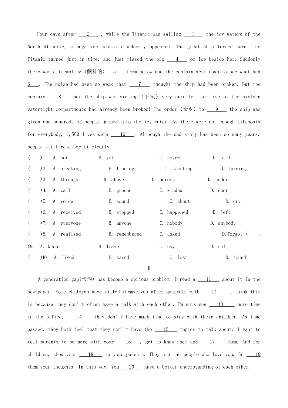 山东省高密市八年级英语(M6)单元测试卷一 人教新目标版试卷_第2页