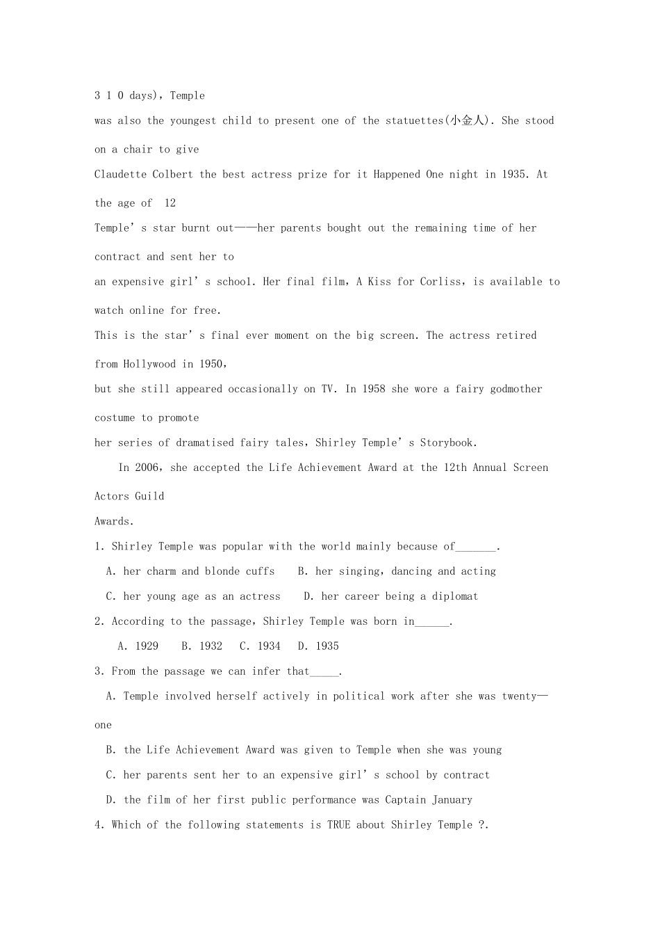 四川省广安市高考英语二轮复习 阅读理解九月选练(5)试卷_第2页