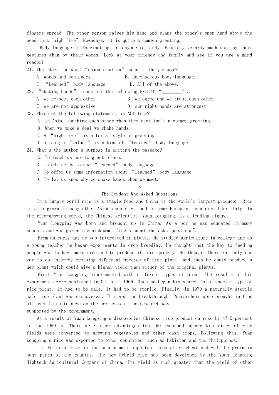 山东省德州市跃华学校高一英语6月月考试卷试卷_第3页