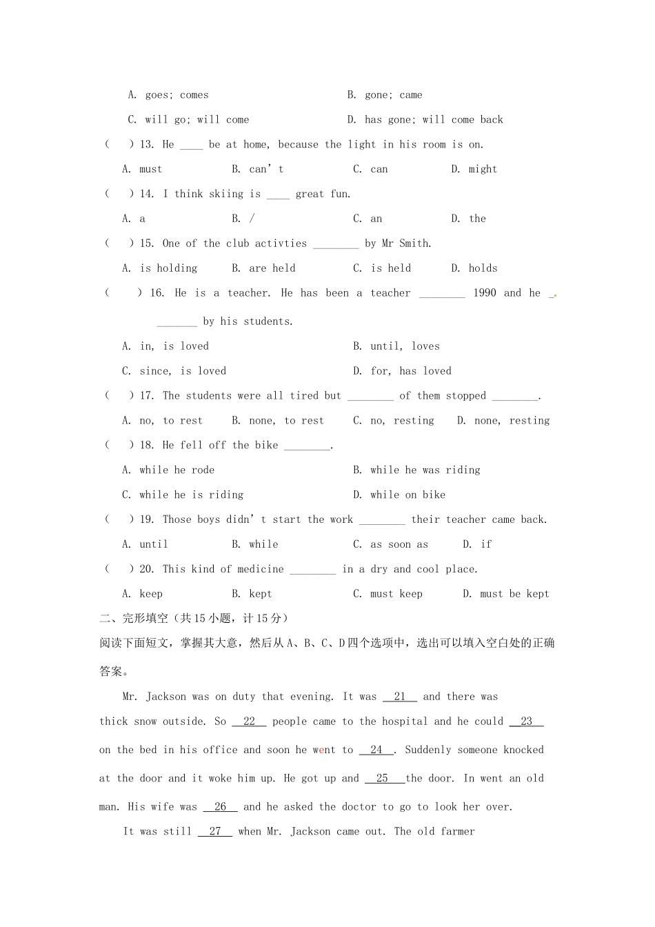 中考英语一轮复习同步测试(十)试卷_第2页