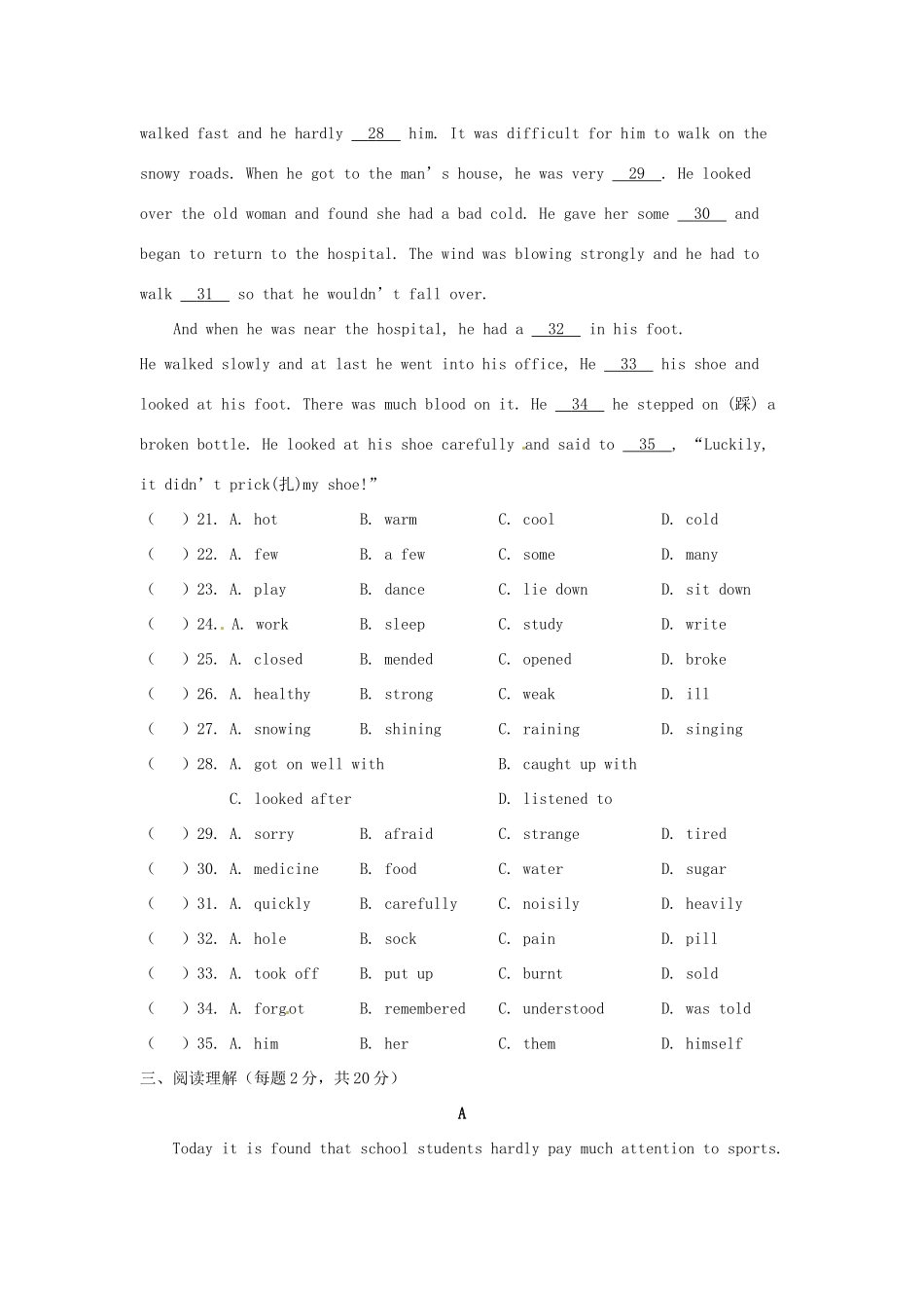 中考英语一轮复习同步测试(十)试卷_第3页