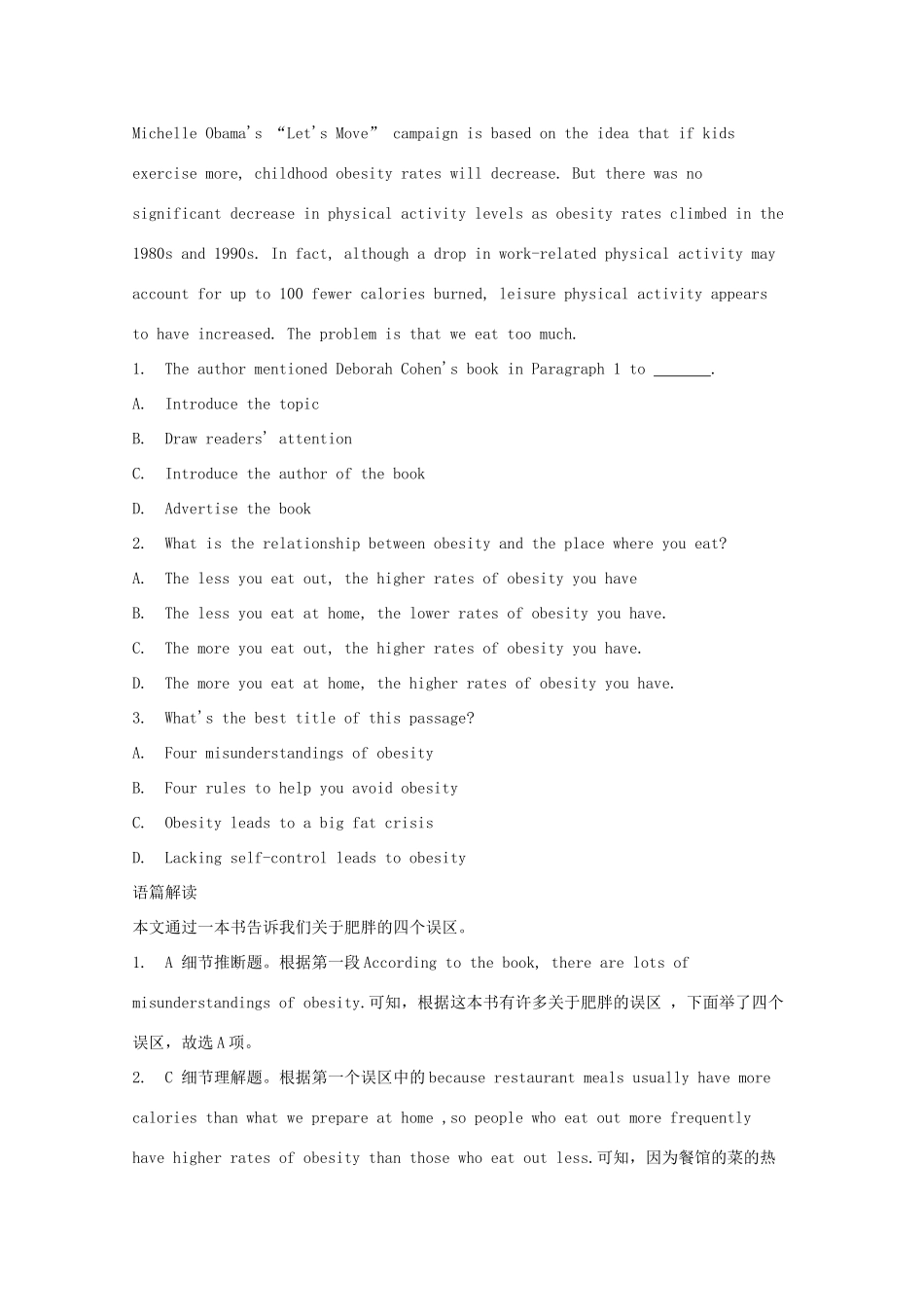 四川省成都市高考英语二轮复习 阅读理解提升选练80集之(19)试卷_第2页