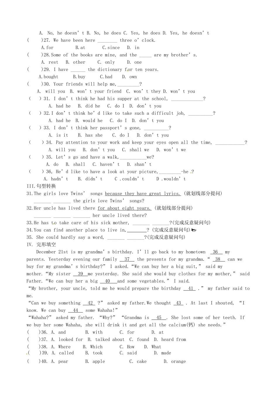 内蒙古鄂尔多斯市八年级英语上册(Module 5)强化训练(无答案) 人教新目标版 试题_第2页