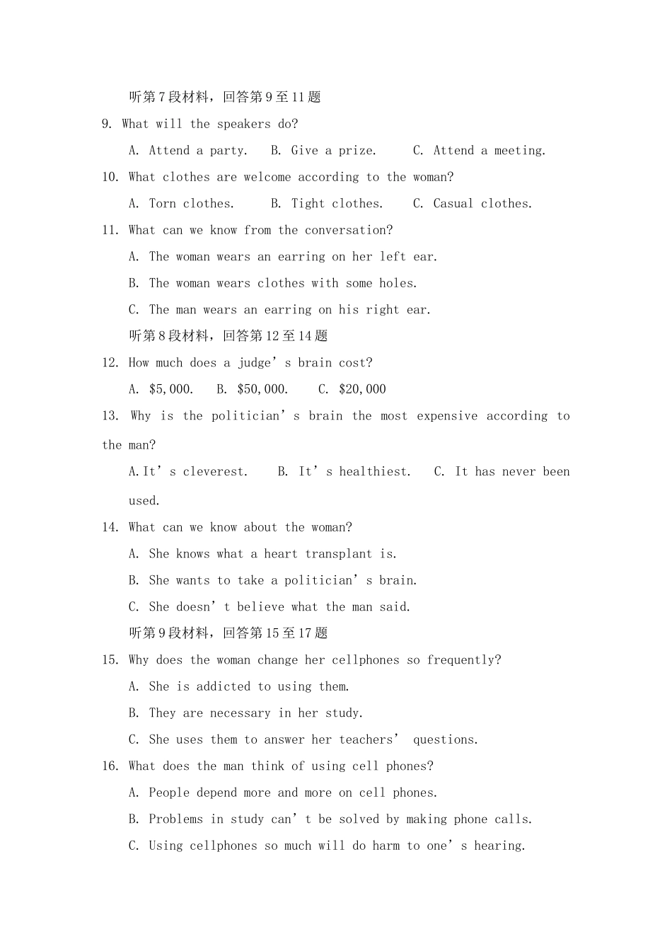 内蒙古省包头33中高三英语上学期期中考试牛津版必修一 试题_第2页