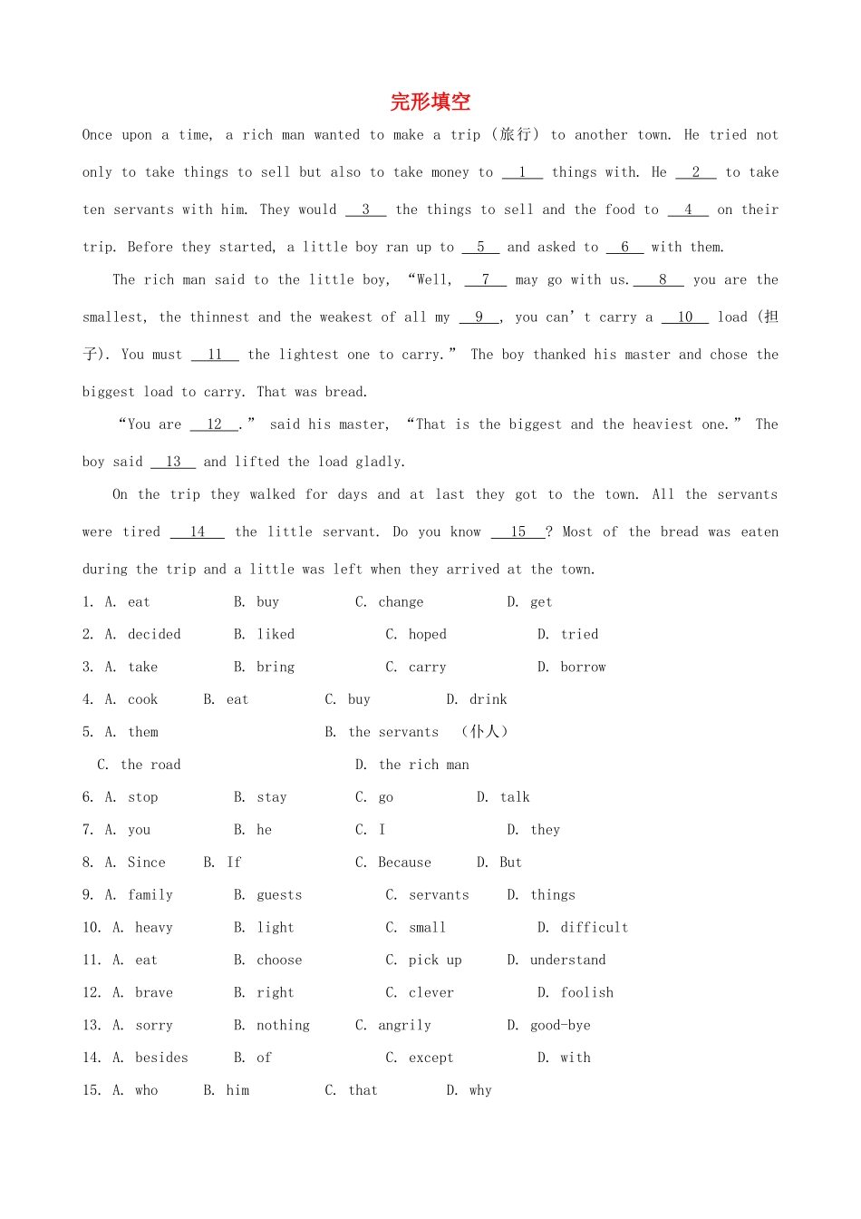 中考英语复习训练 完形填空10(普通难度)试卷_第1页