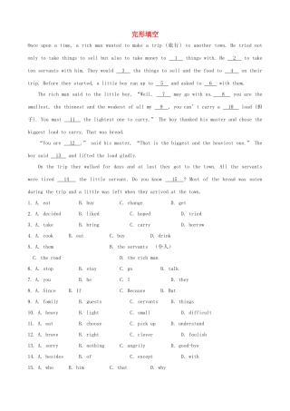 中考英语复习训练 完形填空10(普通难度)试卷