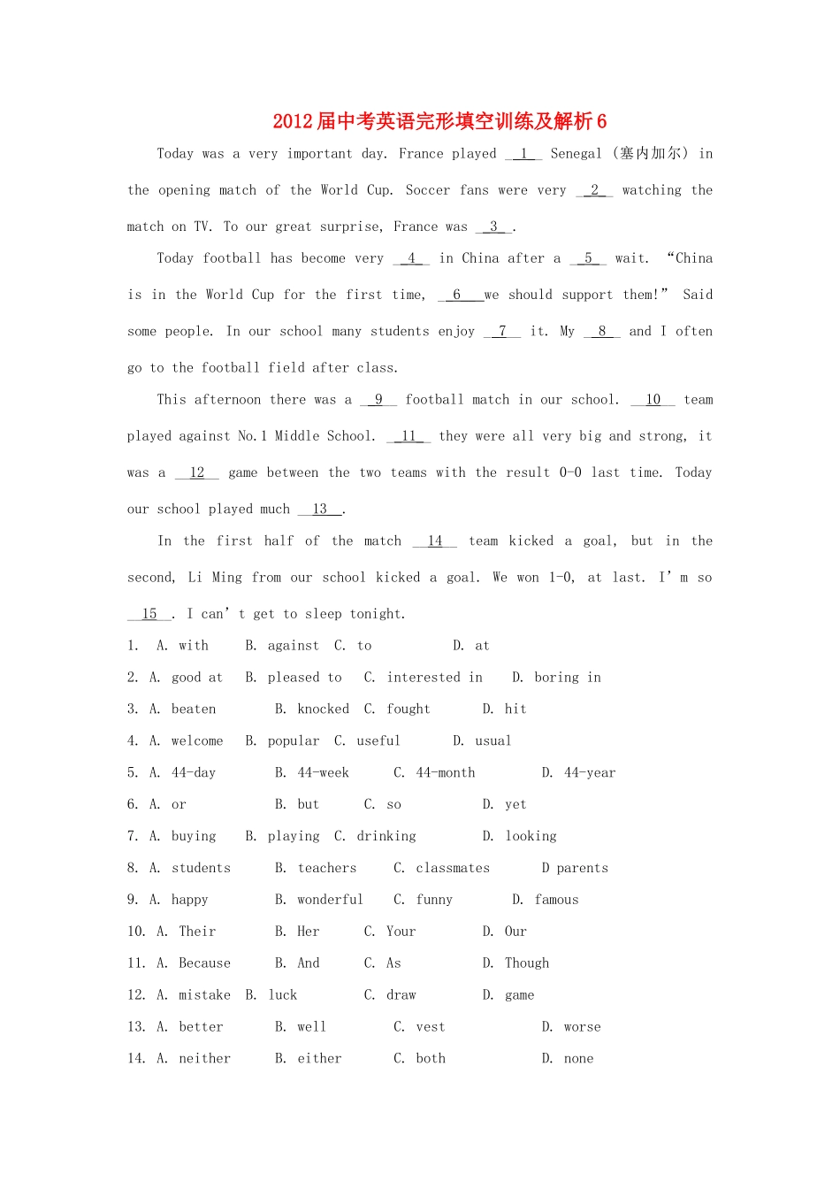 中考英语完形填空训练及解析6 人教新目标版试卷_第1页