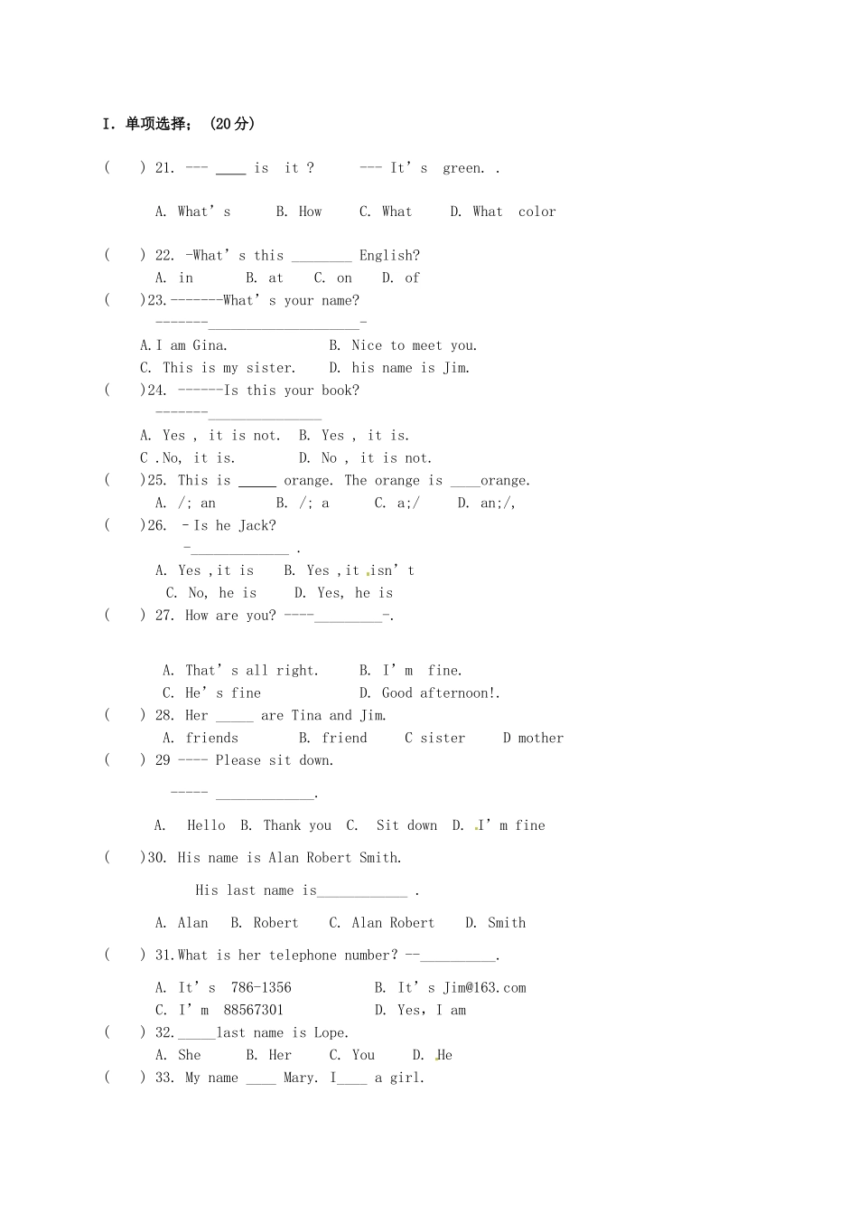 宁夏银川市七年级英语上学期期中考试试卷 人教新目标版试卷_第2页