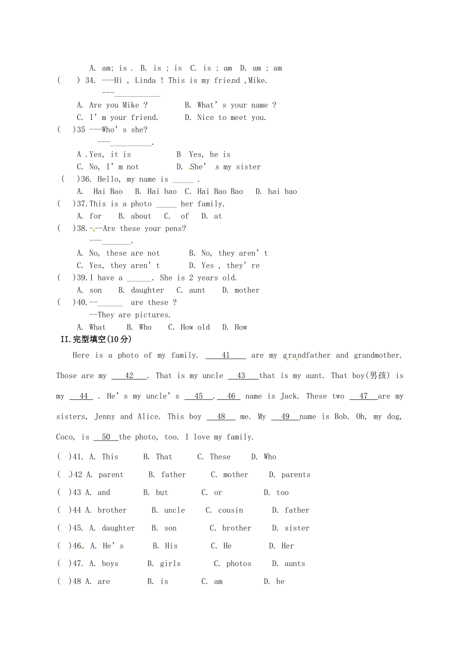 宁夏银川市七年级英语上学期期中考试试卷 人教新目标版试卷_第3页