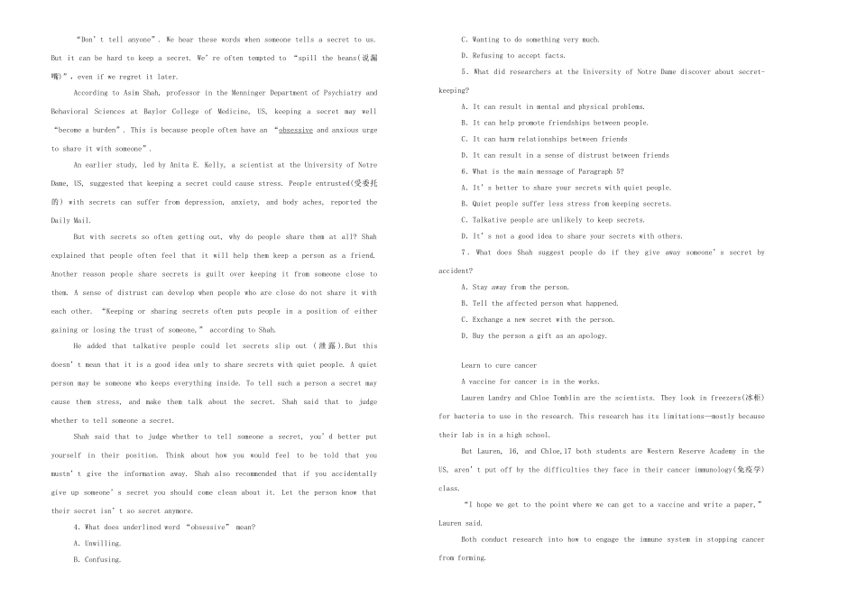 吉林省长春外国语学校高二英语下学期开学考试试卷试卷_第2页