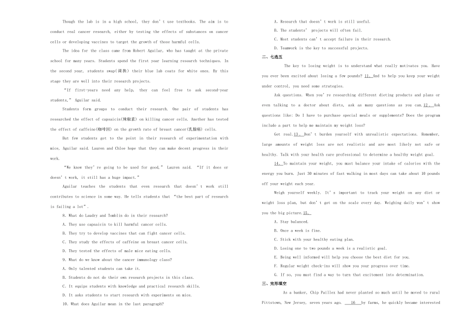 吉林省长春外国语学校高二英语下学期开学考试试卷试卷_第3页