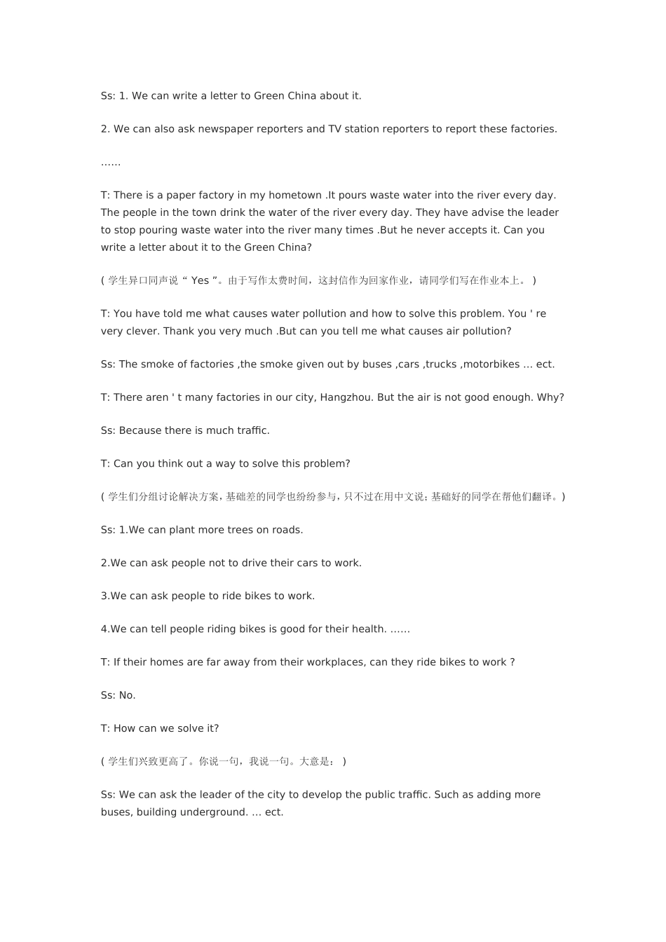 Whatthingscanharmtheenvironment_第2页