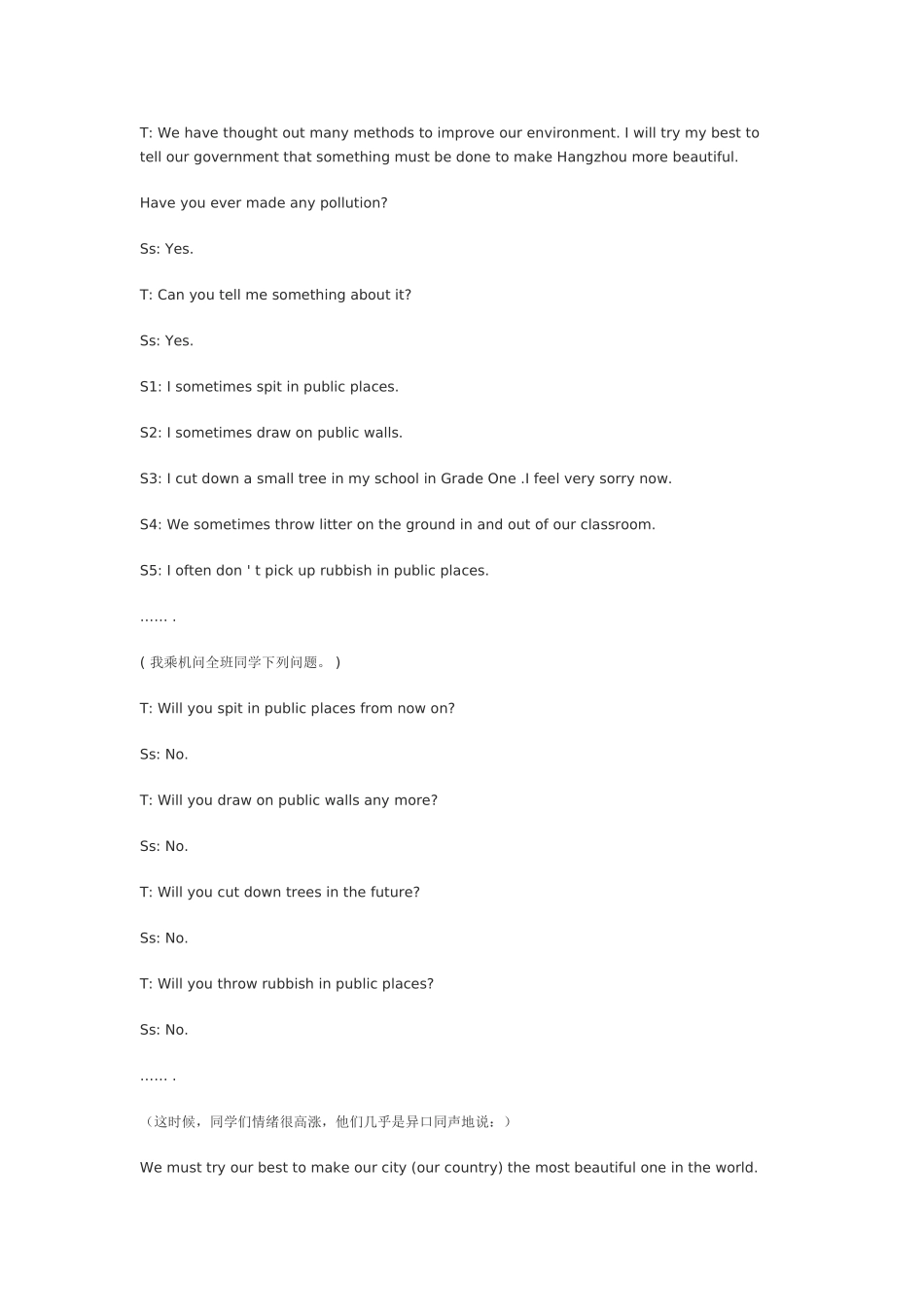 Whatthingscanharmtheenvironment_第3页