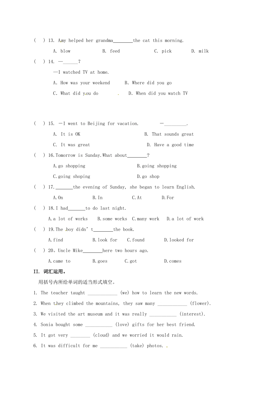 山东省临沂市平邑县平邑镇七年级英语下册 Unit 11 How was your school trip诊断性自测题(新版)人教新目标版试卷_第2页