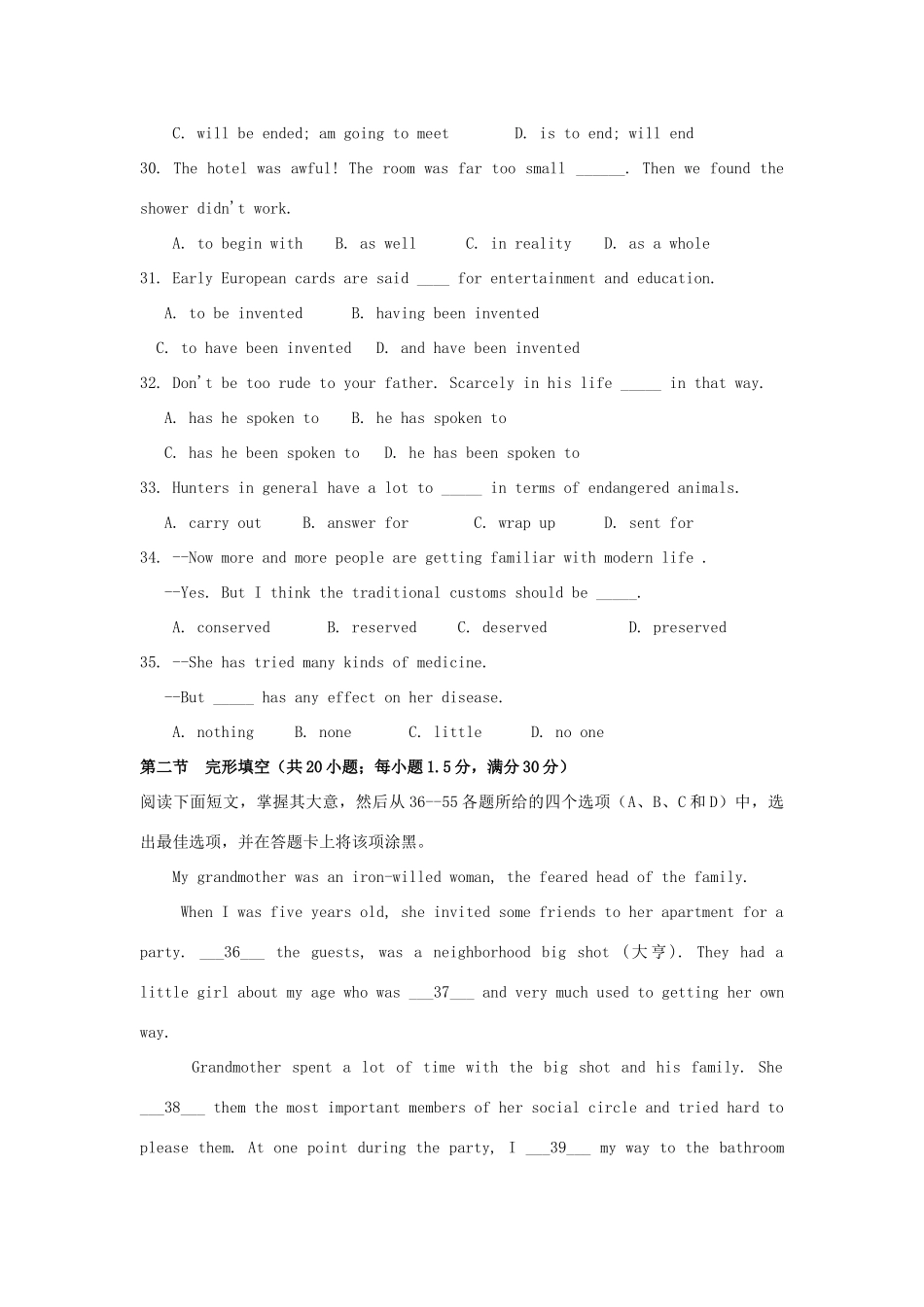 安徽省高考英语 自主命题仿真卷十试卷_第2页