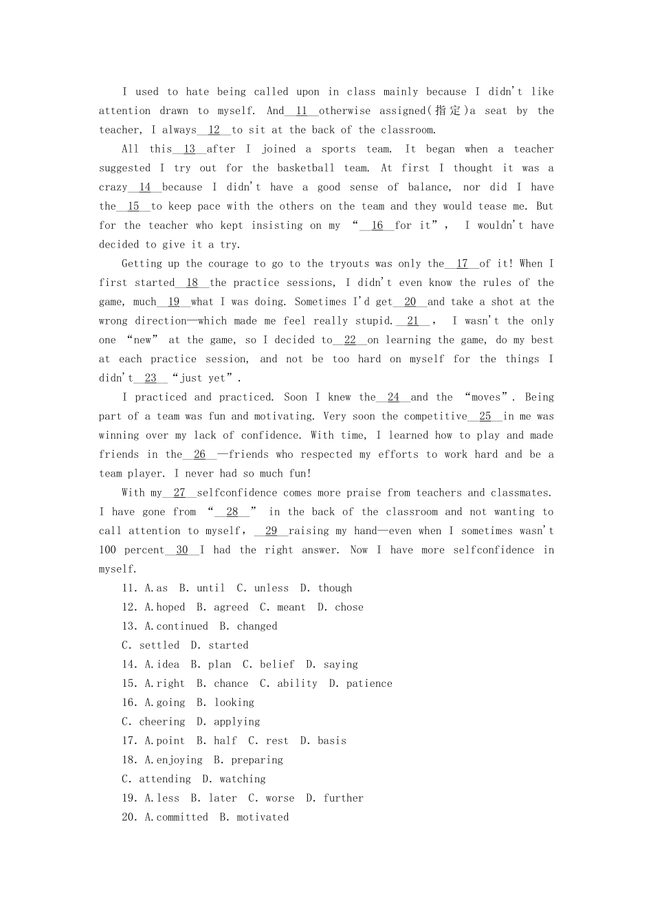 安徽省高考英语一轮复习课时作业(14)模块5 Unit 14 Careers 北师大版试卷_第2页
