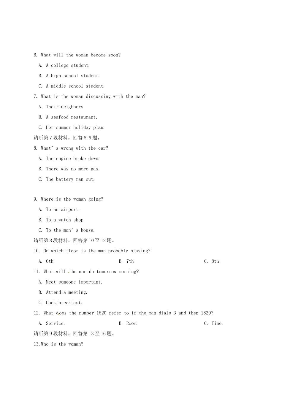 四川省宜宾市 高二英语12月月考试卷_第2页