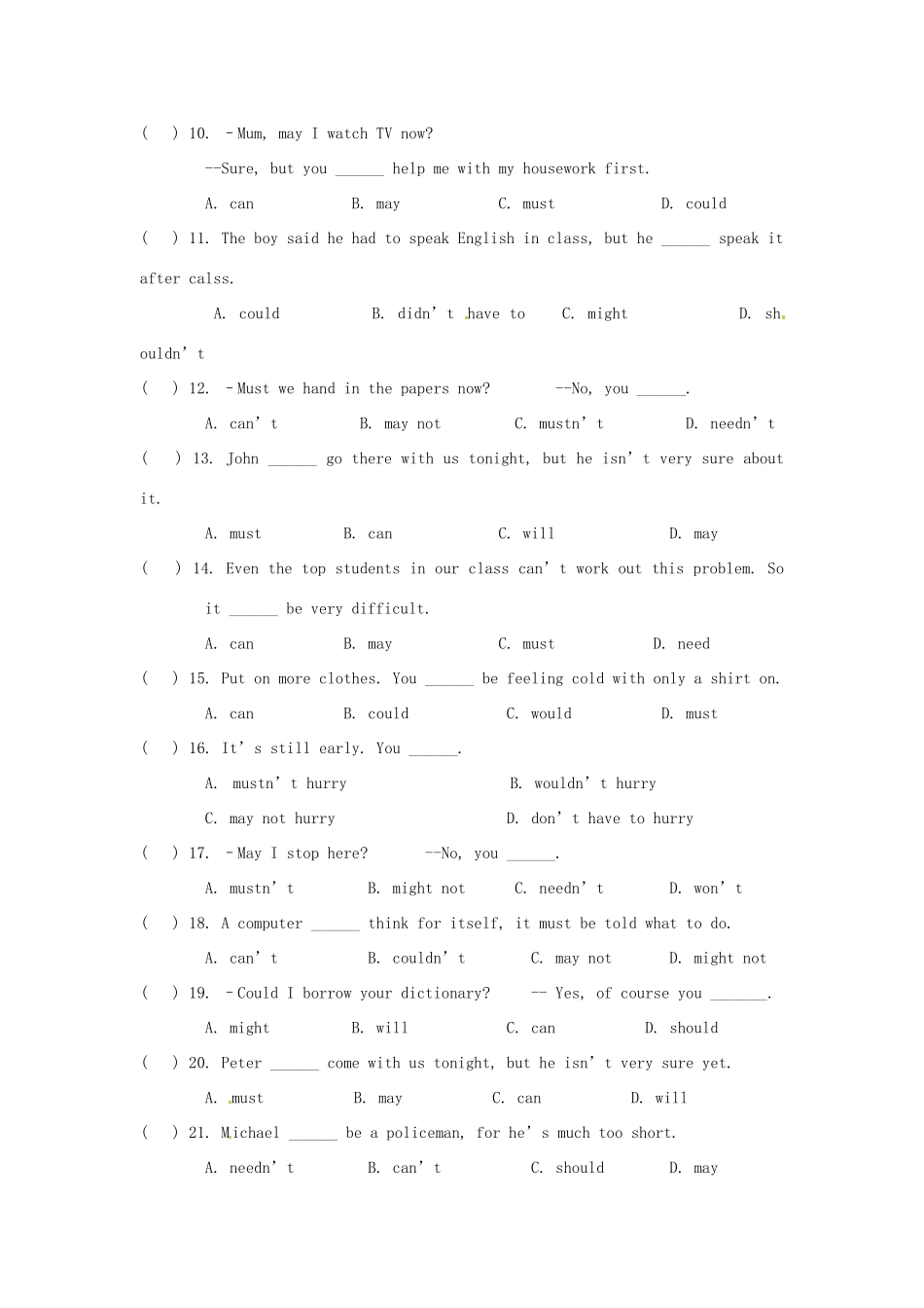 中考英语 情态动词专题复习试卷 人教新目标版试卷_第2页