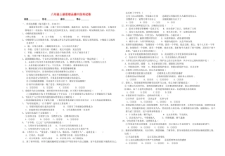 山东省滕州市5课中段考试卷 新人教版试卷