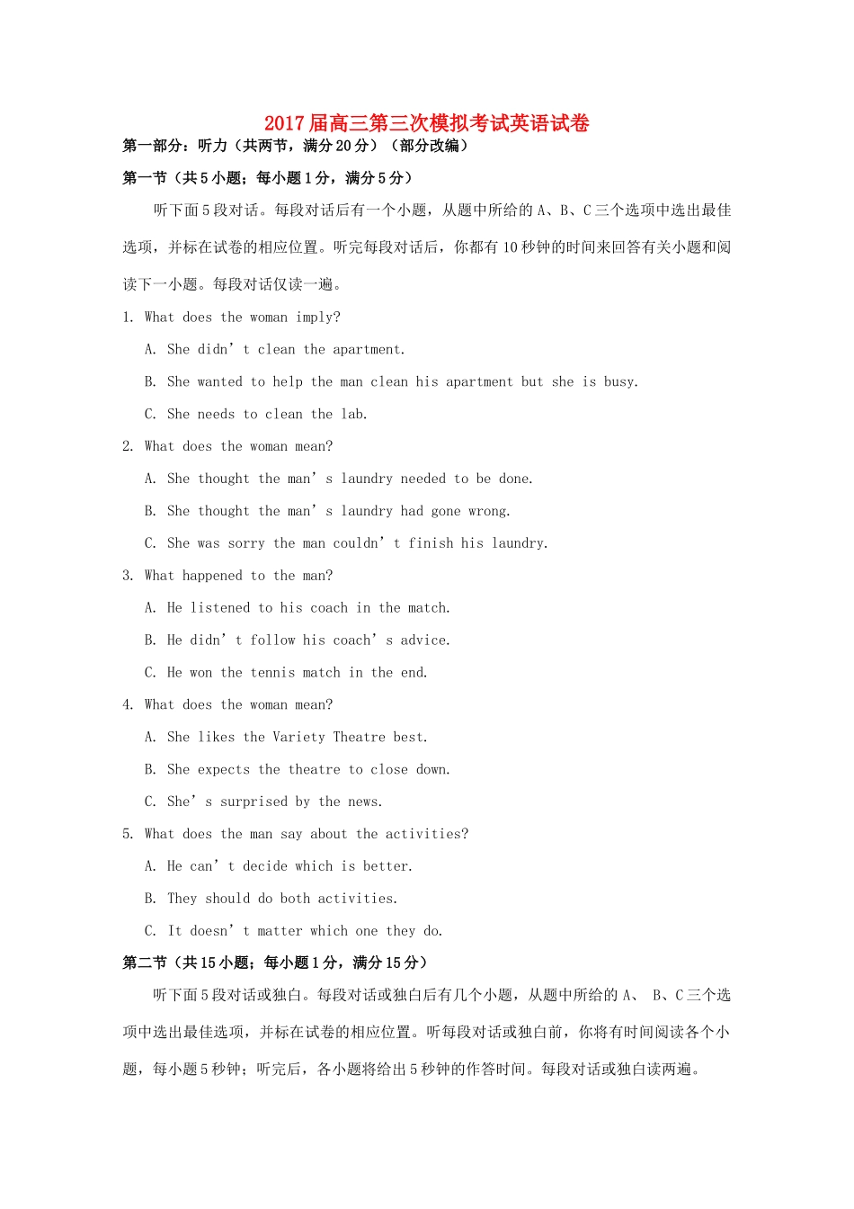 国际分校高三英语下学期期末统考模拟试卷(2)试卷_第1页