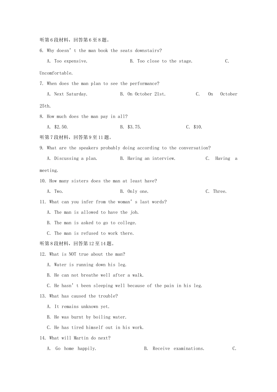国际分校高三英语下学期期末统考模拟试卷(2)试卷_第2页