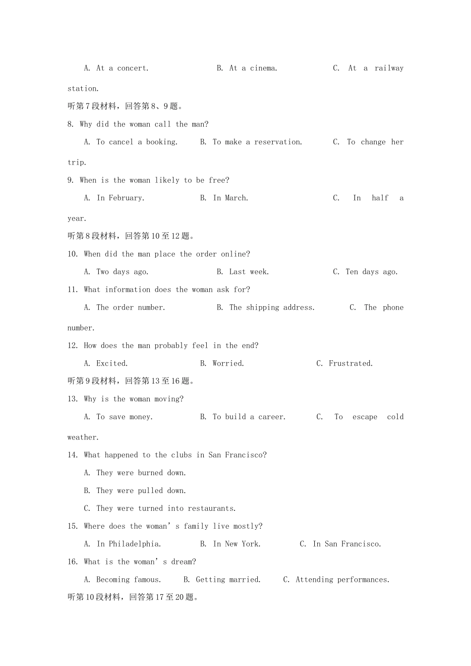 国际分校 高二英语下学期期末统考模拟试卷(4)试卷_第2页